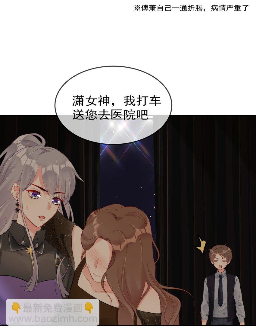 035 ....他们在里面做什么？-第35话