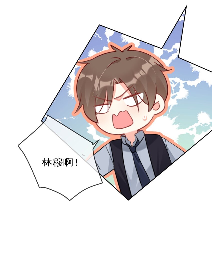 035 ....他们在里面做什么？-第35话
