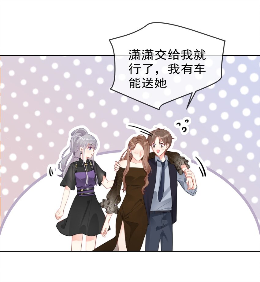 035 ....他们在里面做什么？-第35话
