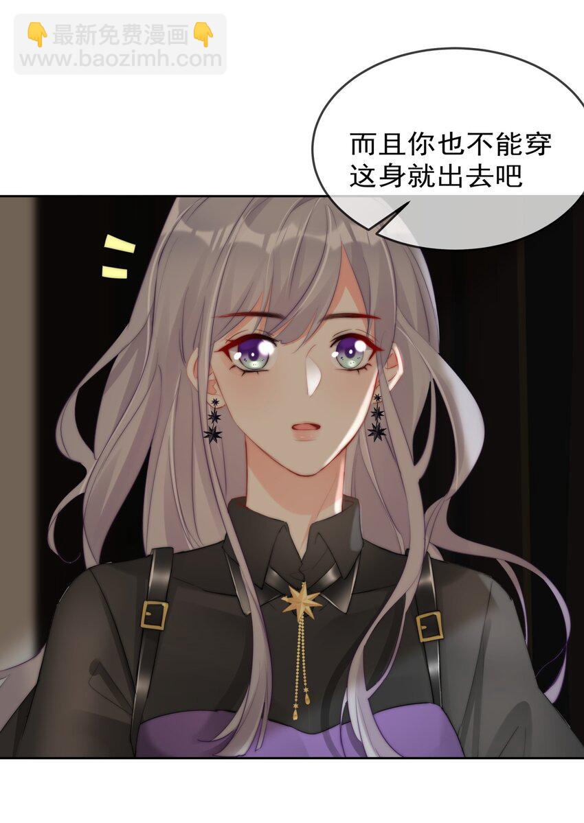 035 ....他们在里面做什么？-第35话