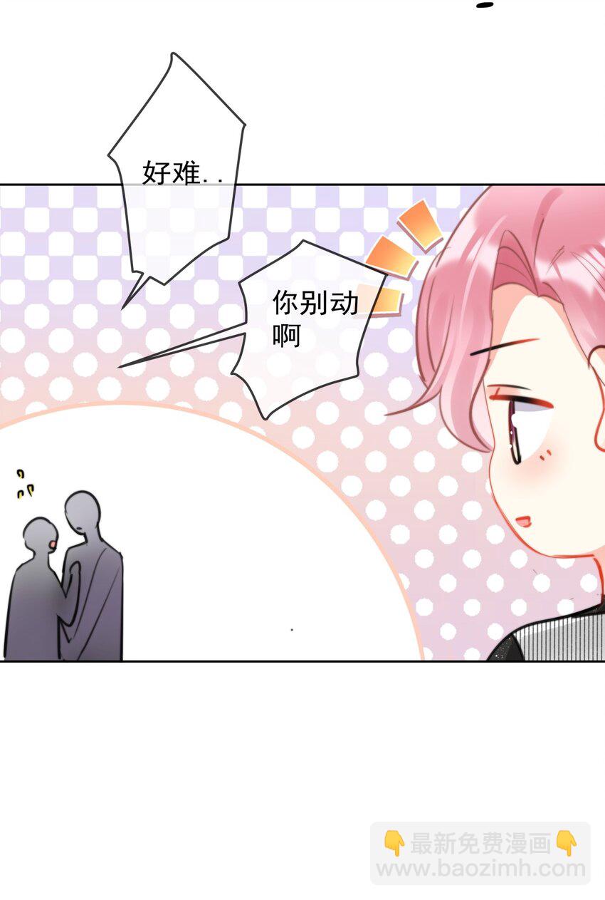 037 色气值up!-第37话