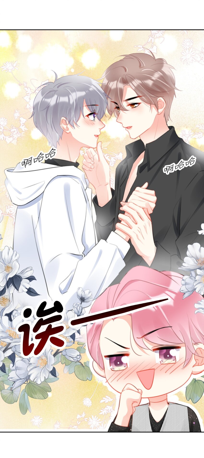 037 色气值up!-第37话