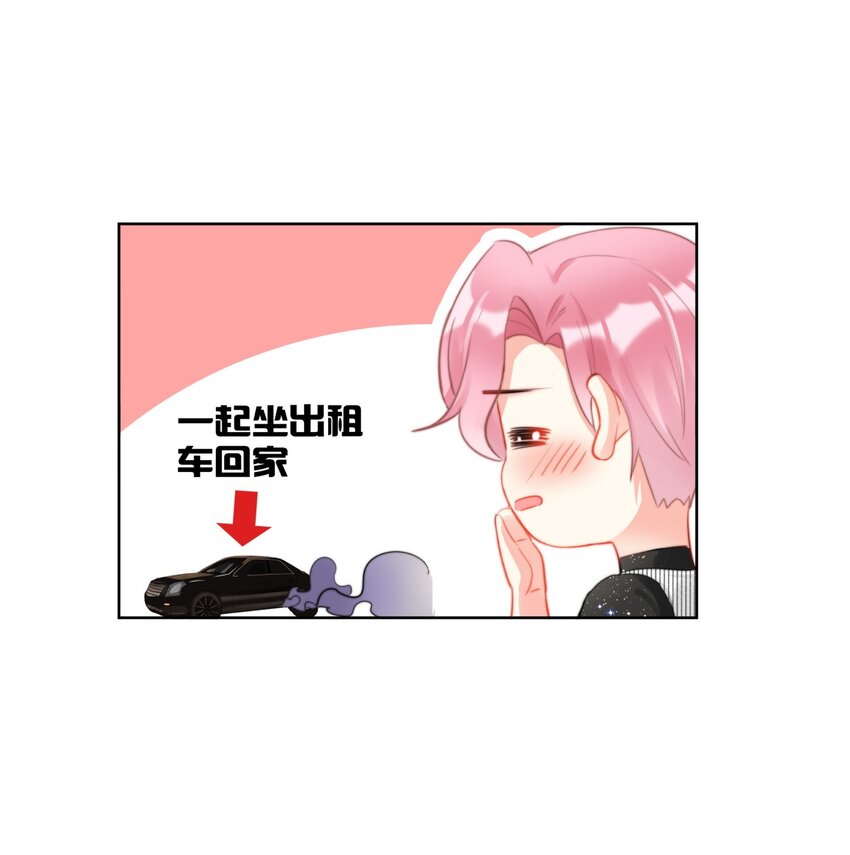 037 色气值up!-第37话