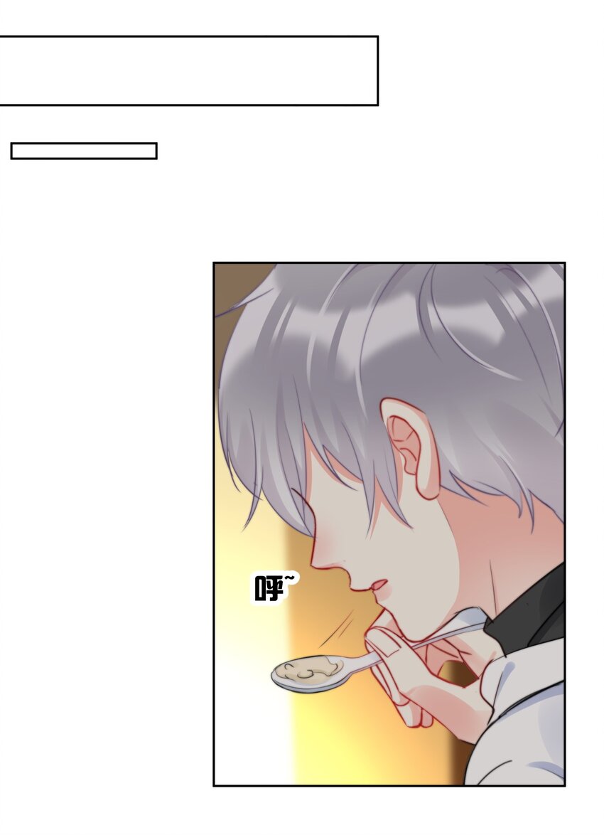 037 色气值up!-第37话