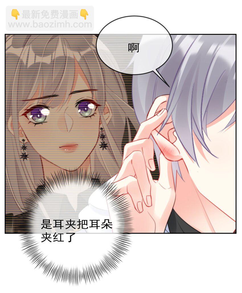 037 色气值up!-第37话