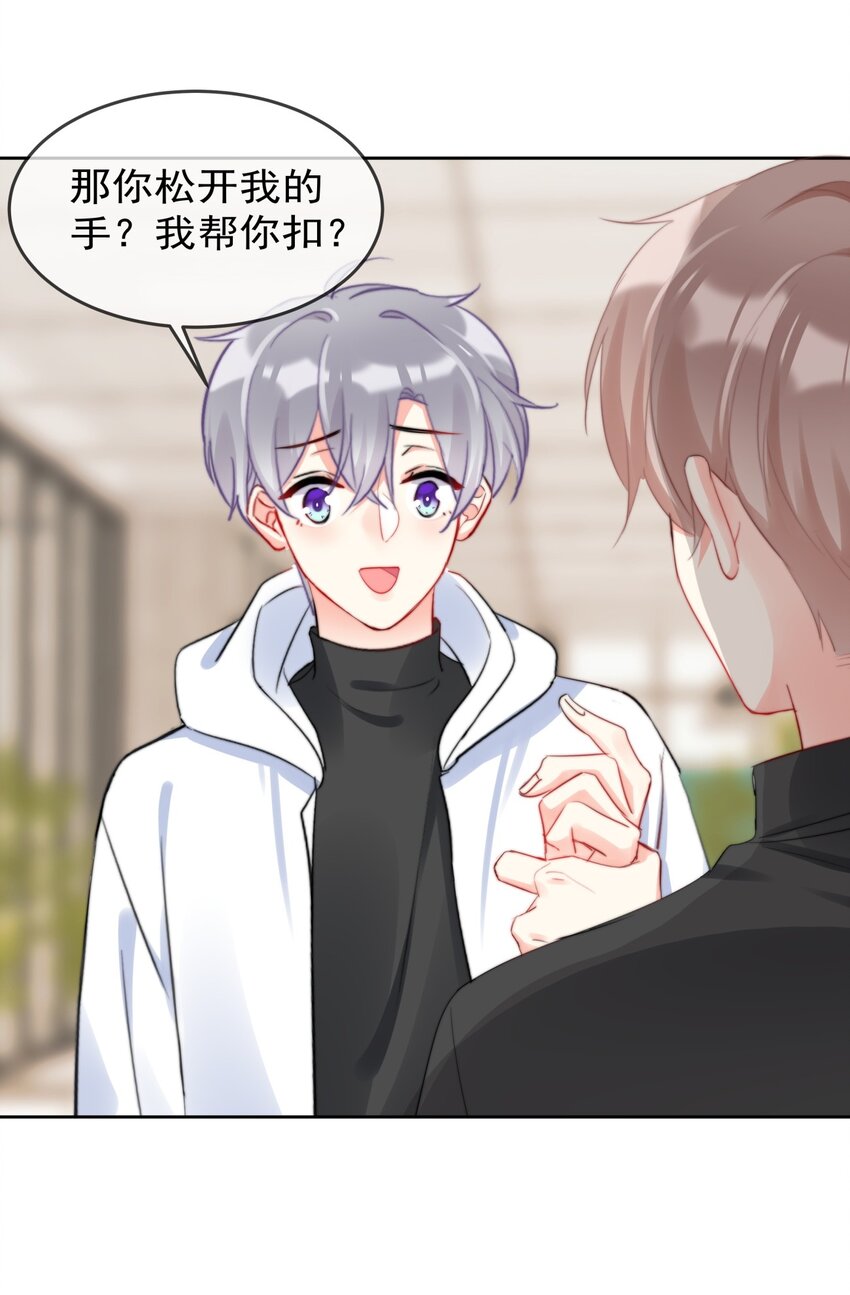 037 色气值up!-第37话