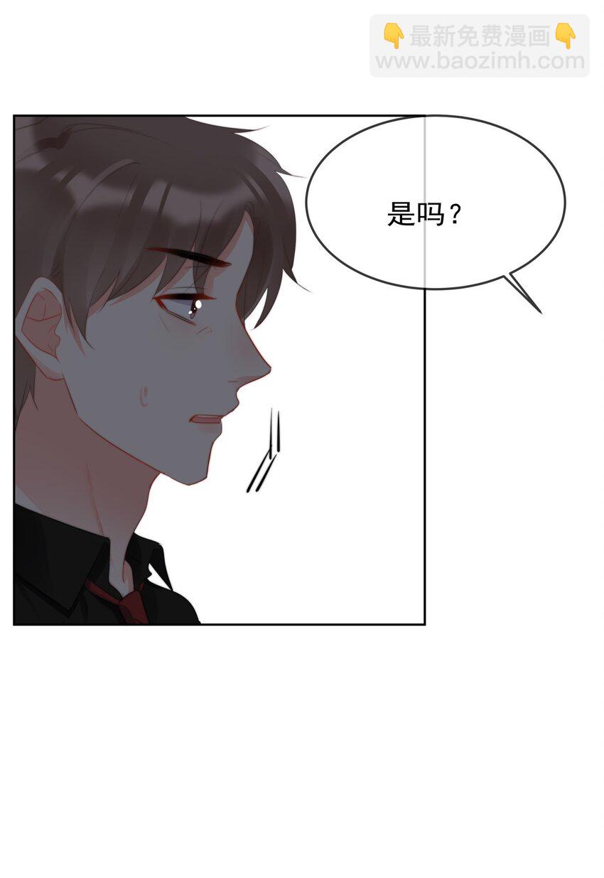 039 男人的嘴，骗人的鬼-第39话