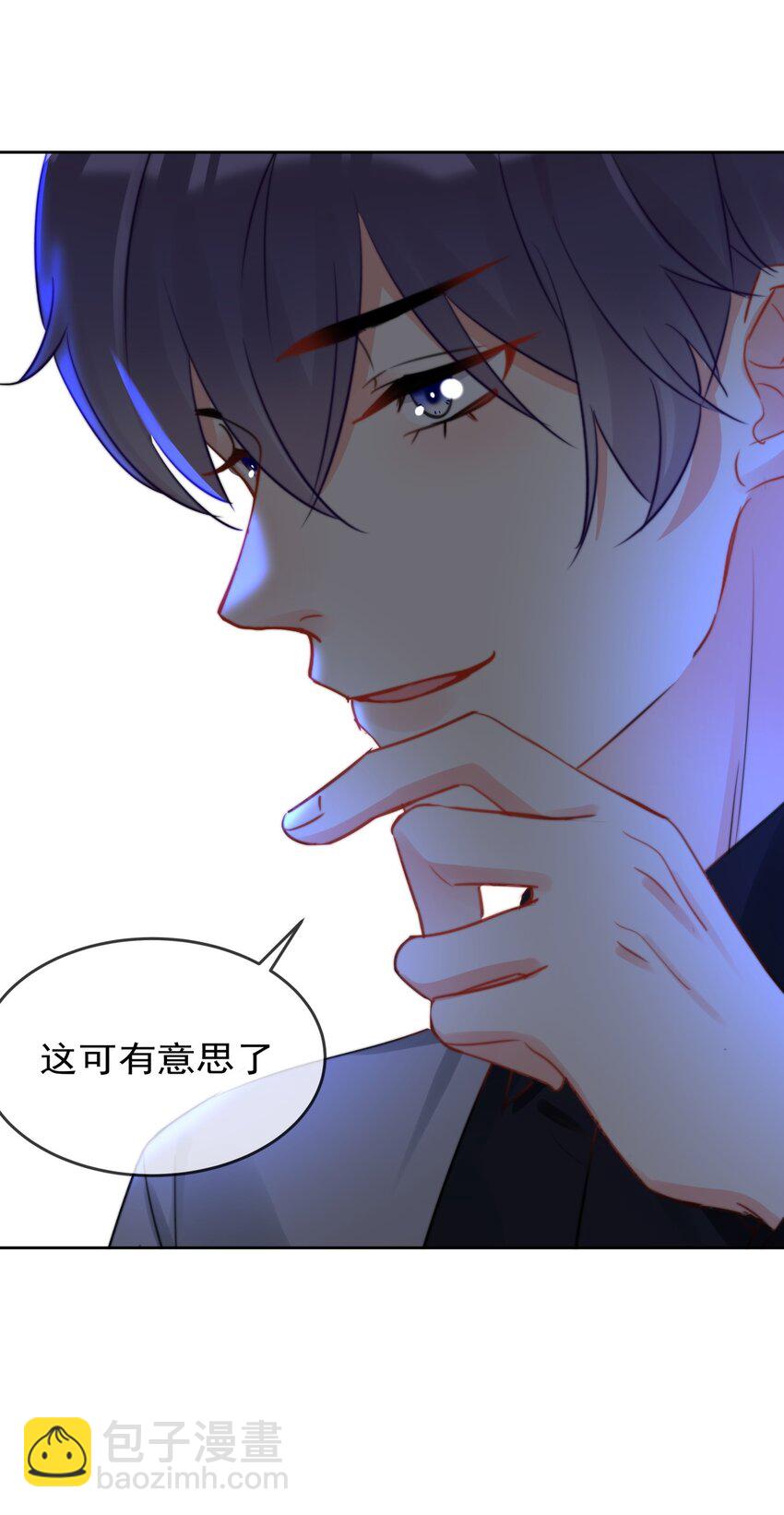 039 男人的嘴，骗人的鬼-第39话