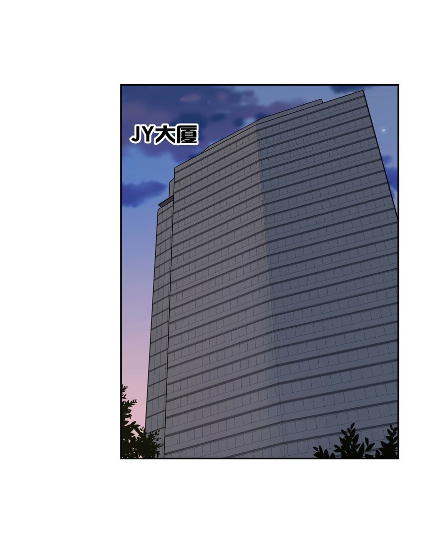 039 男人的嘴，骗人的鬼-第39话