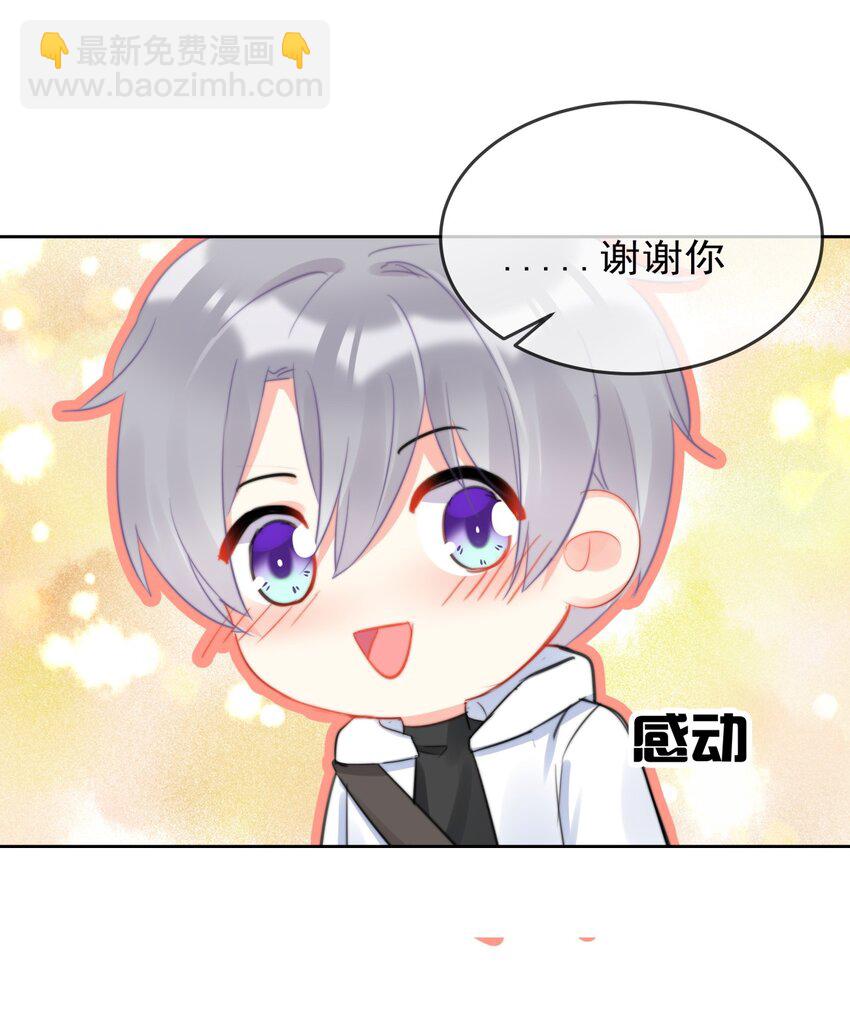 039 男人的嘴，骗人的鬼-第39话