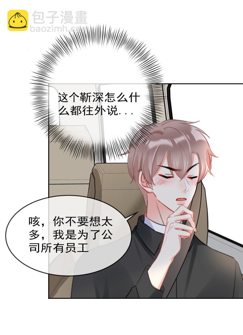039 男人的嘴，骗人的鬼-第39话