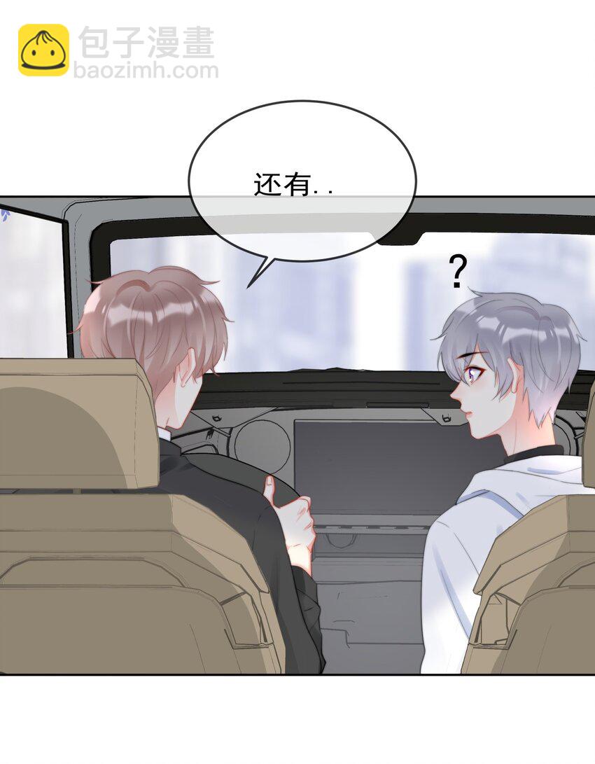 039 男人的嘴，骗人的鬼-第39话