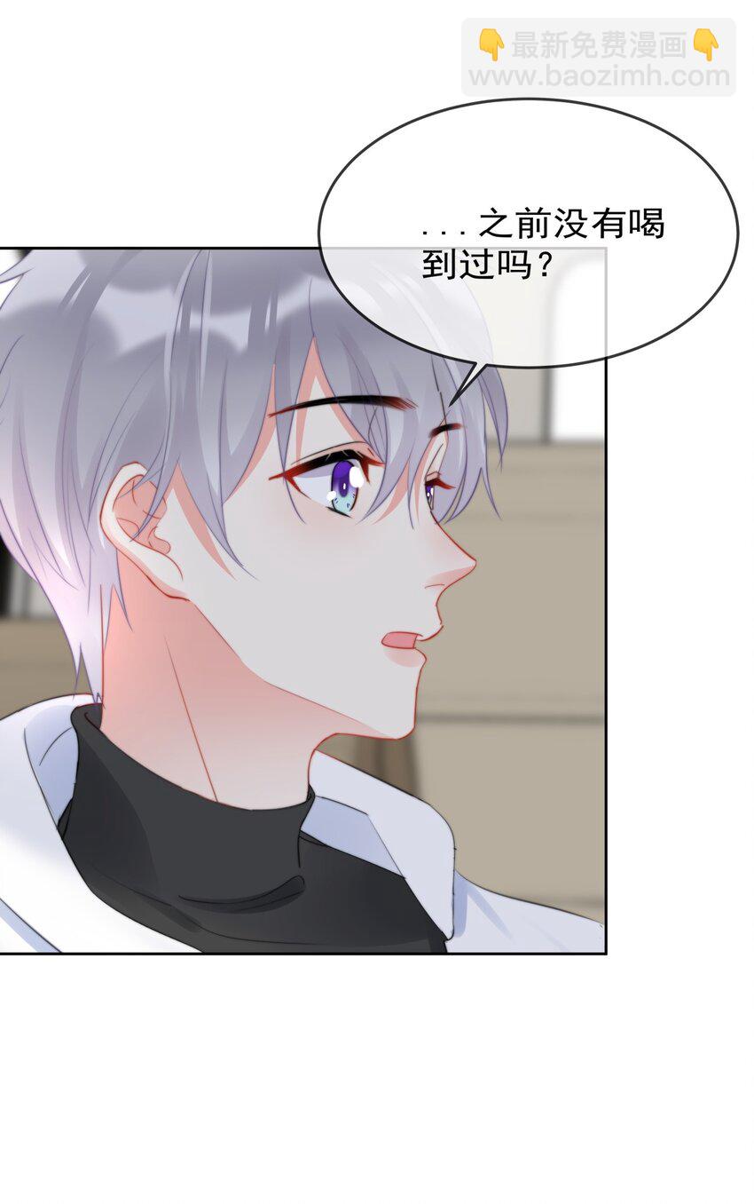 039 男人的嘴，骗人的鬼-第39话