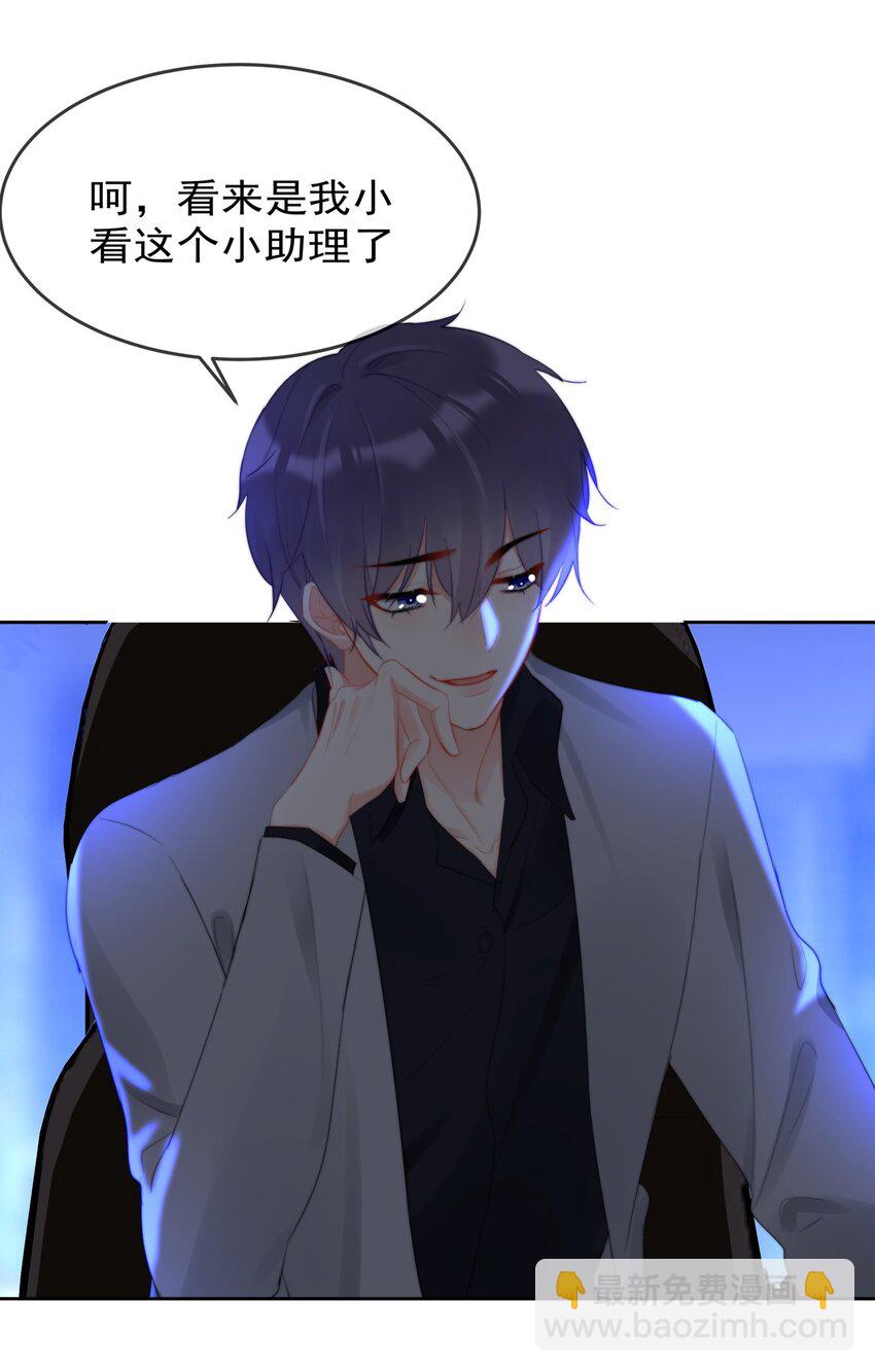 039 男人的嘴，骗人的鬼-第39话