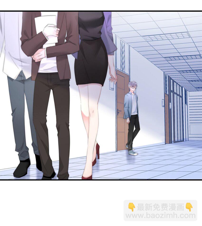 005 先停职一段时间吧(1/2)-第5话