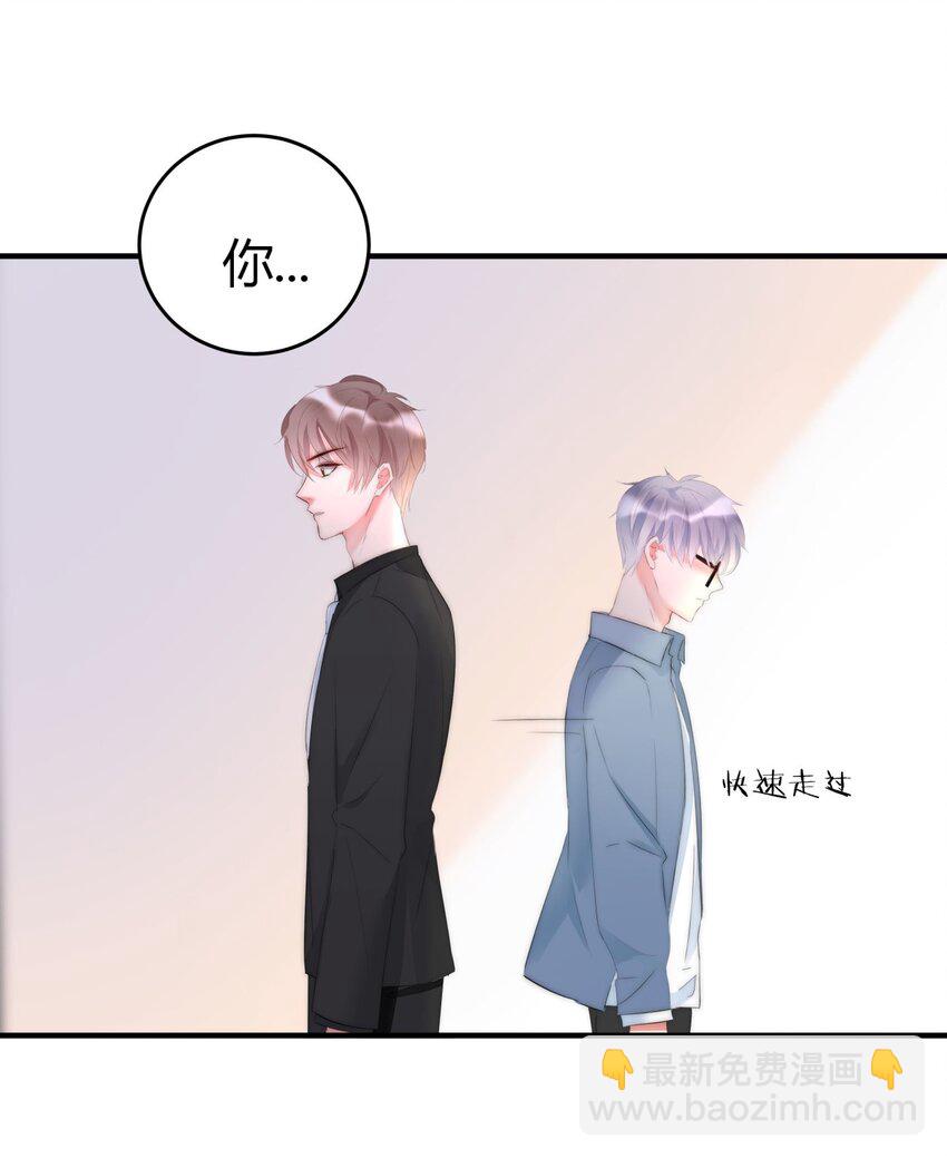 005 先停职一段时间吧(1/2)-第5话