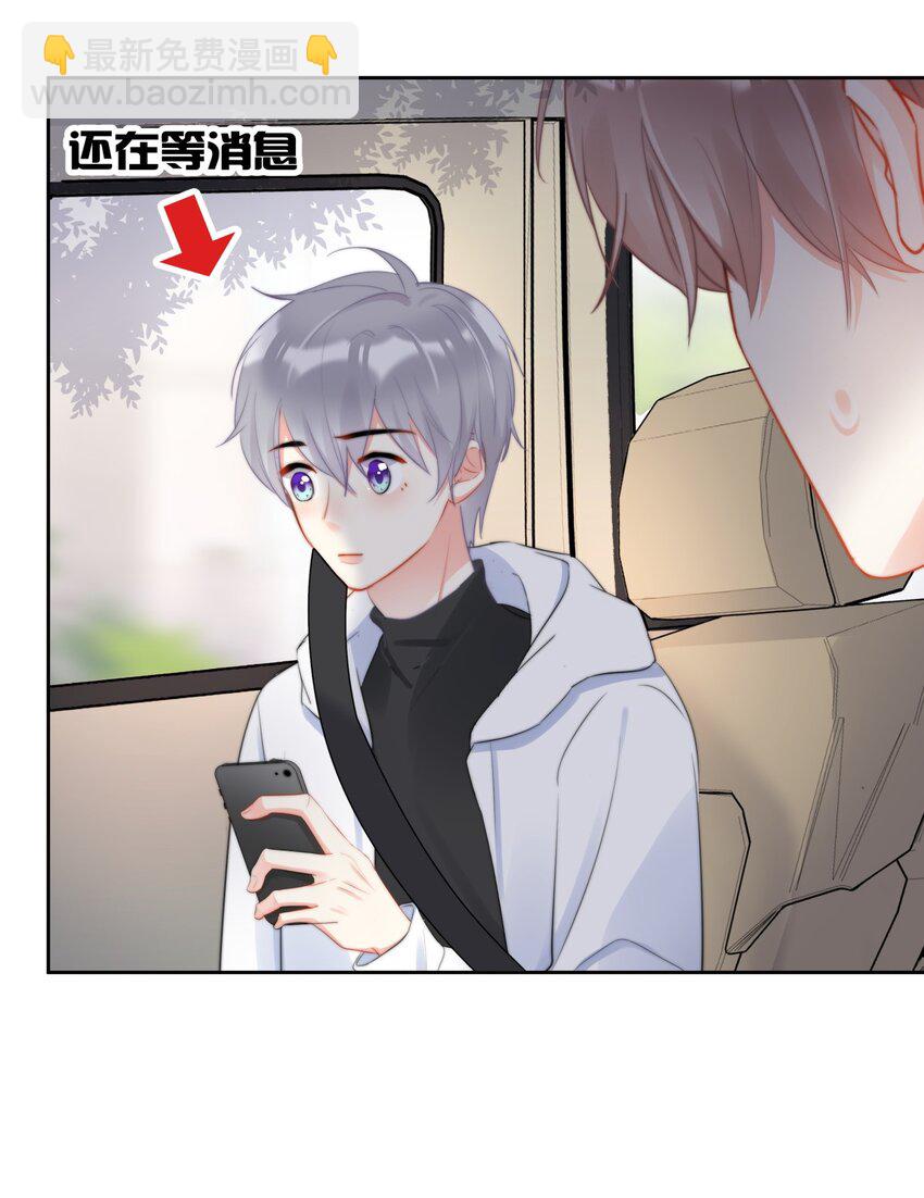040 一起？-第41话