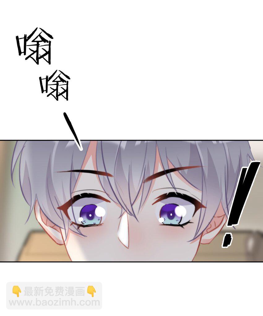 040 一起？-第41话