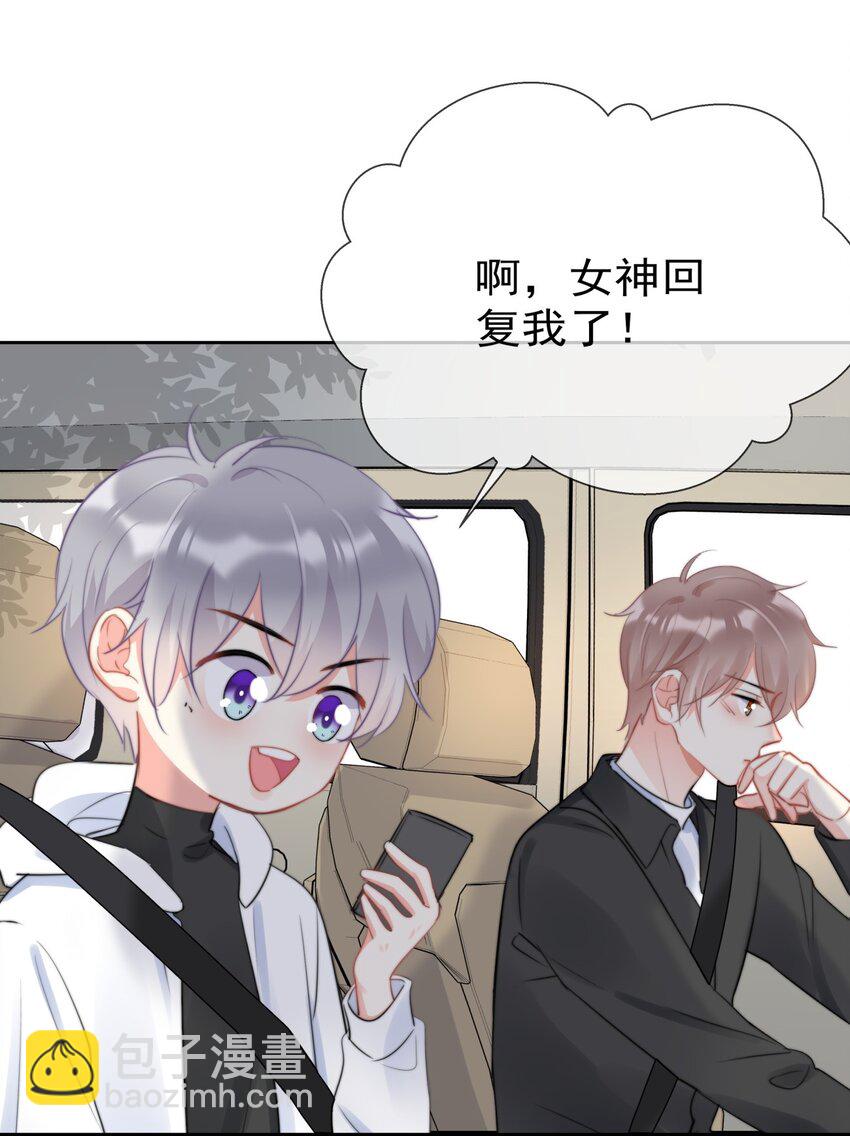 040 一起？-第41话