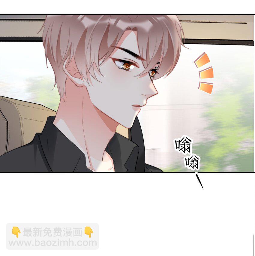 040 一起？-第41话