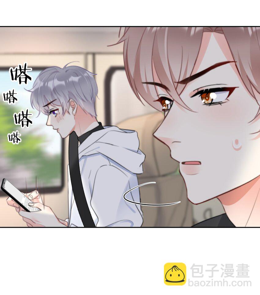 040 一起？-第41话