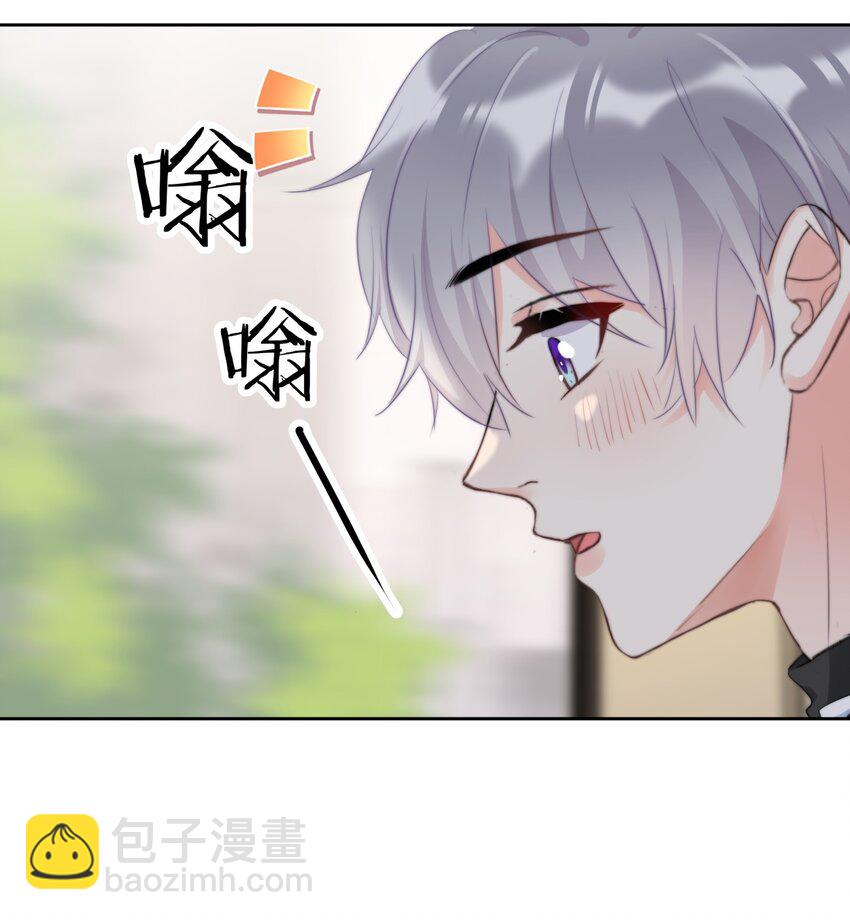 040 一起？-第41话