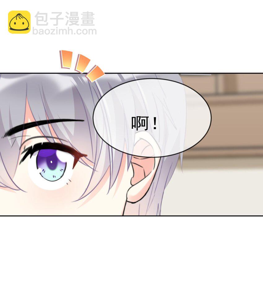 040 一起？-第41话