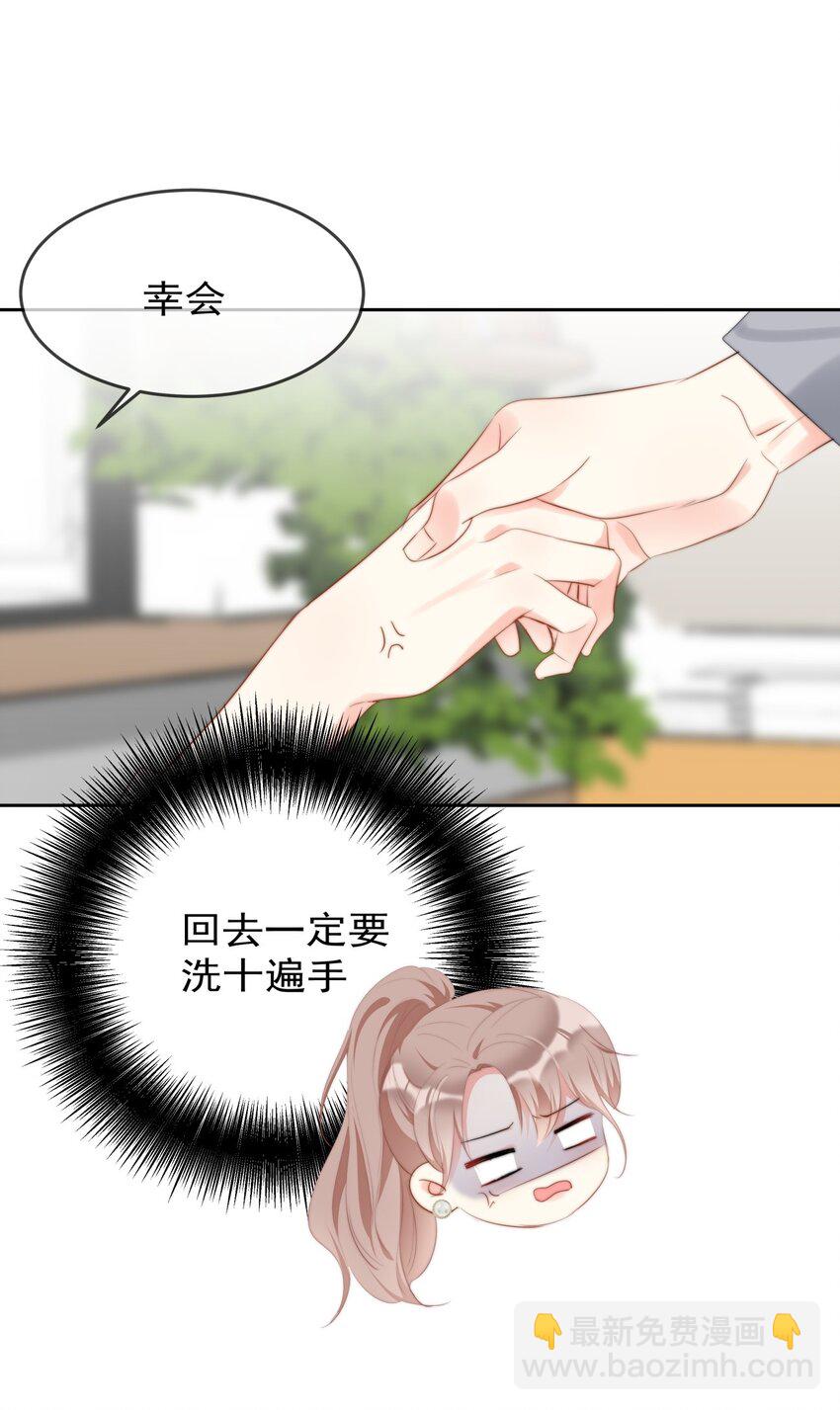 040 一起？-第41话