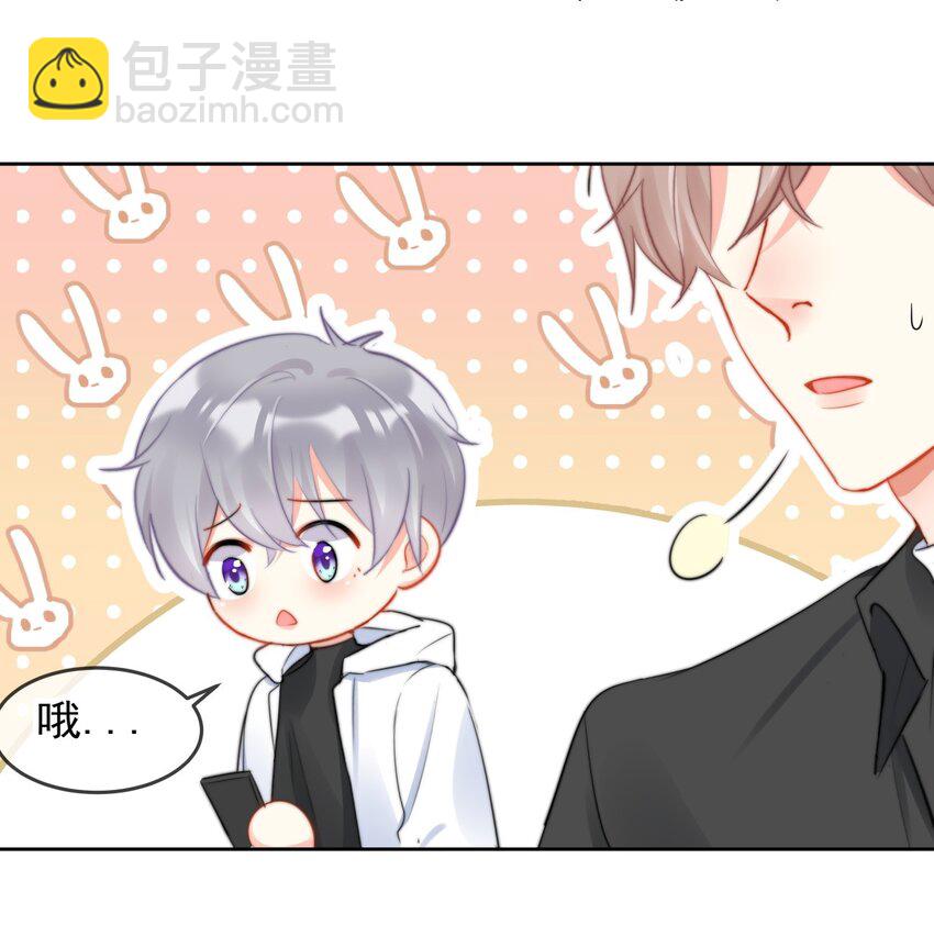040 一起？-第41话