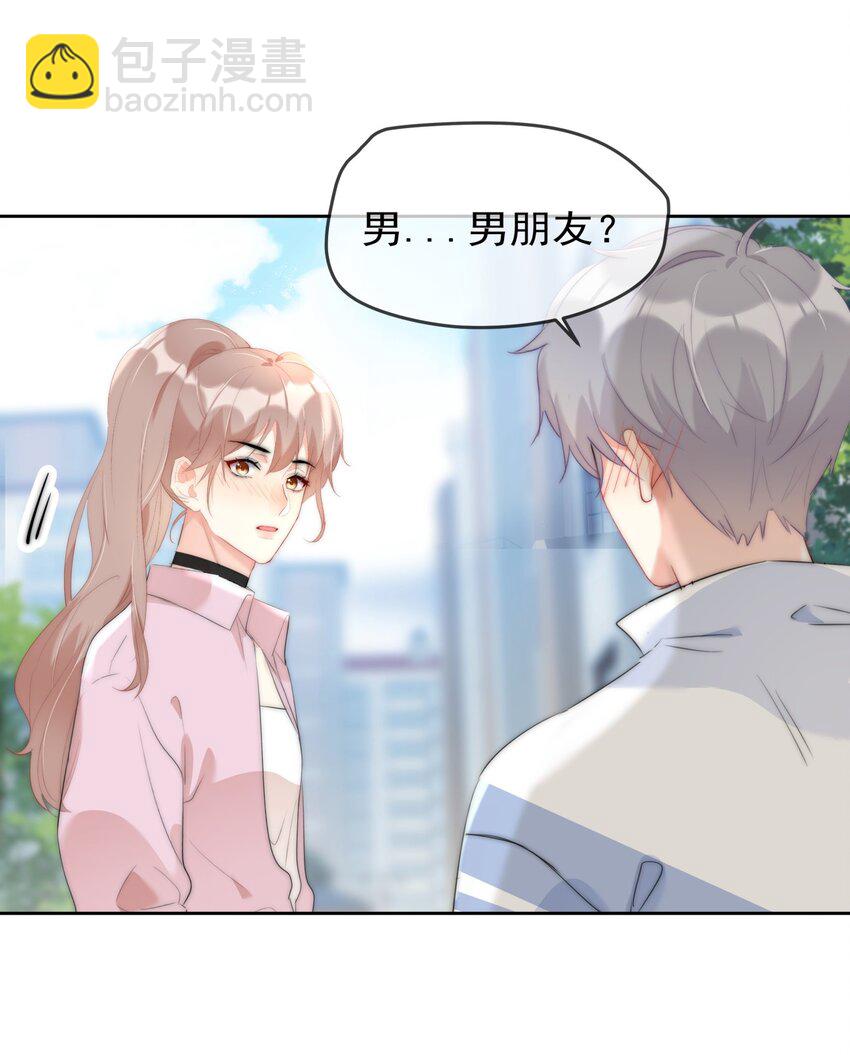 042 谁会喜欢他-第43话