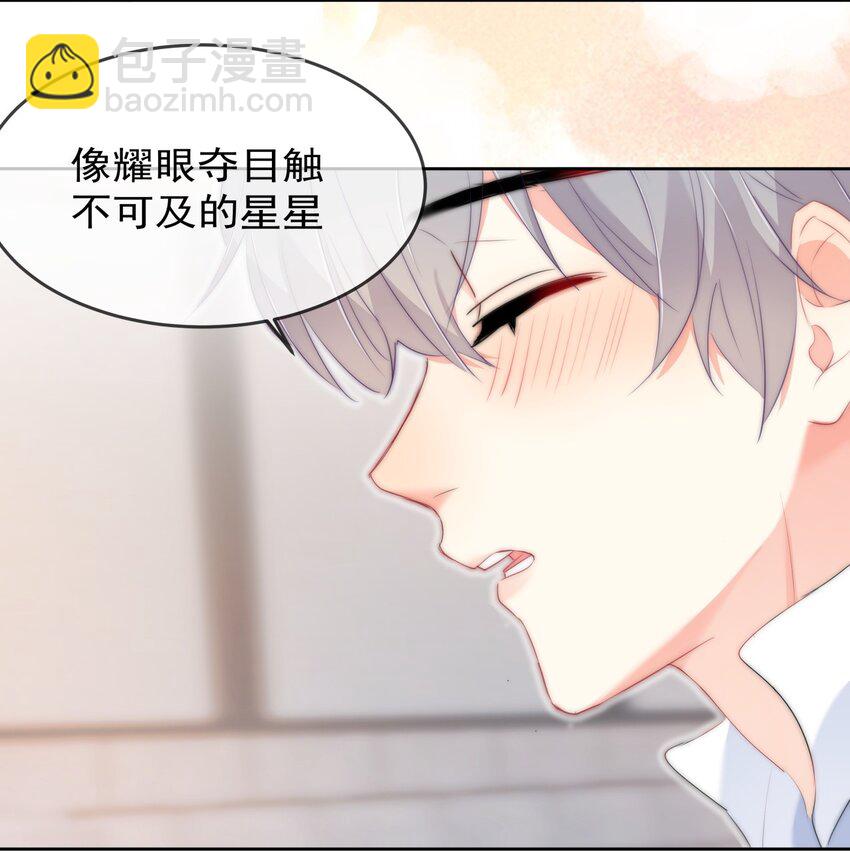 042 谁会喜欢他-第43话