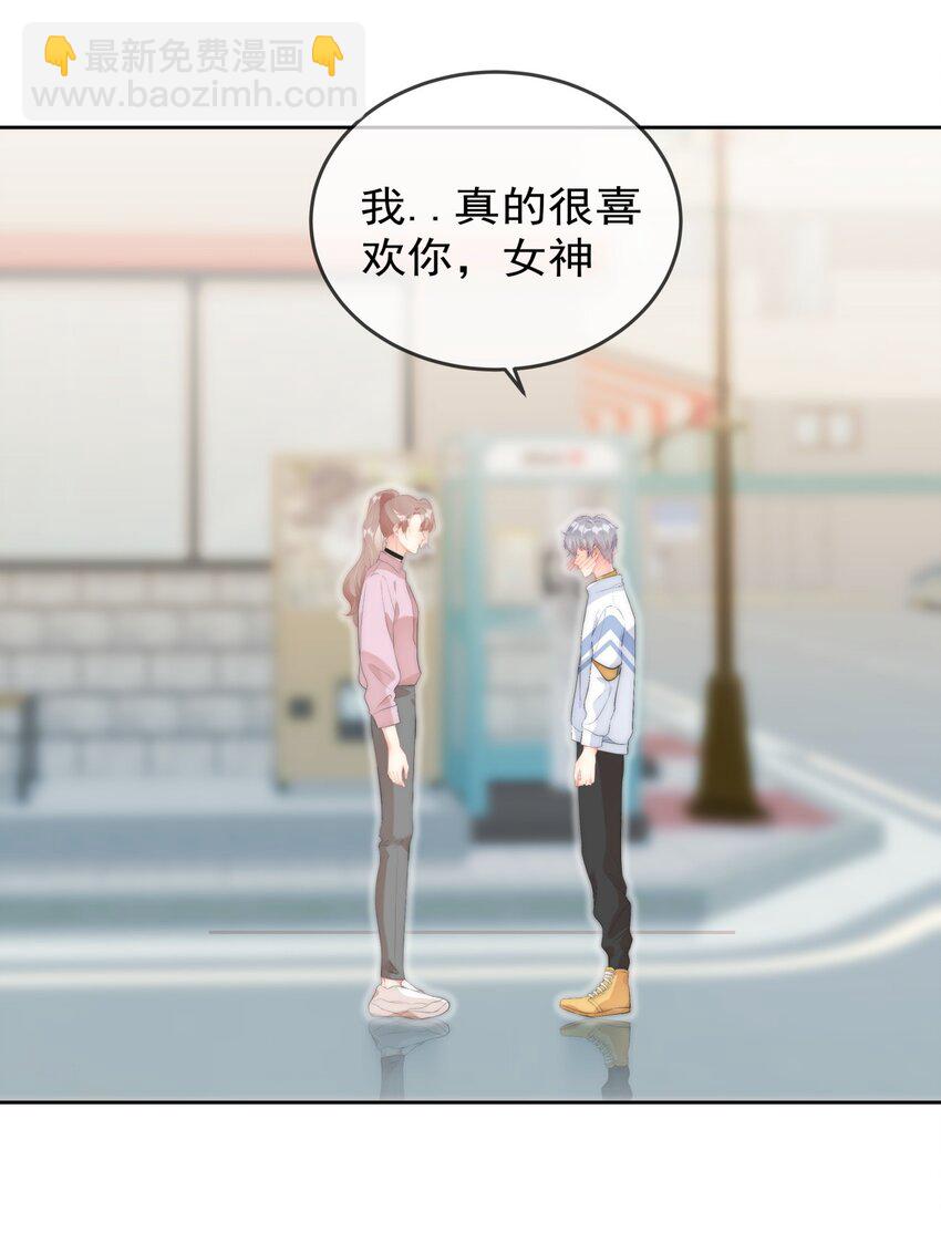 042 谁会喜欢他-第43话
