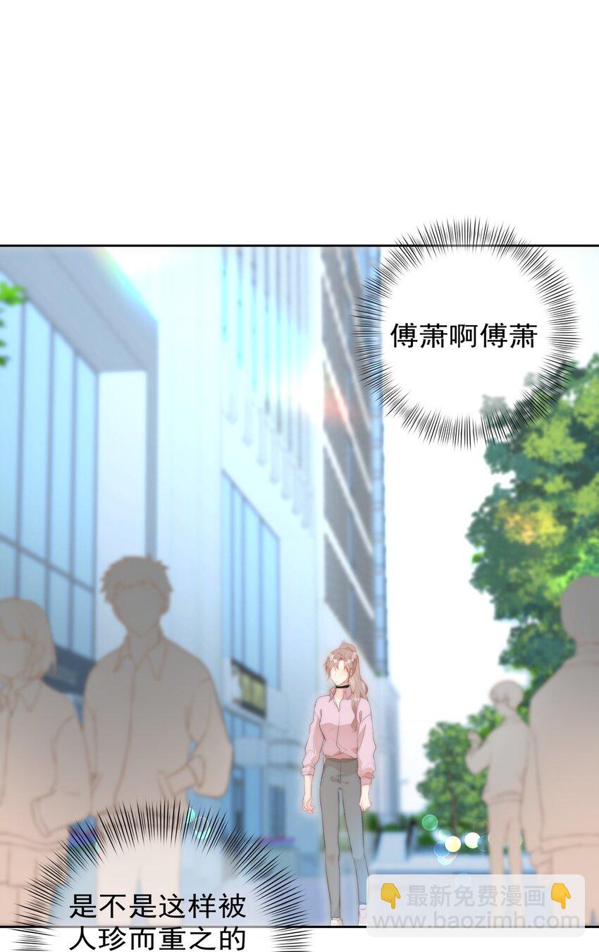 042 谁会喜欢他-第43话