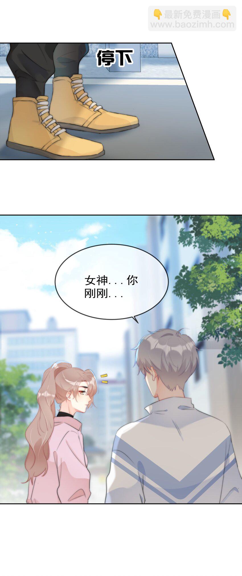 042 谁会喜欢他-第43话