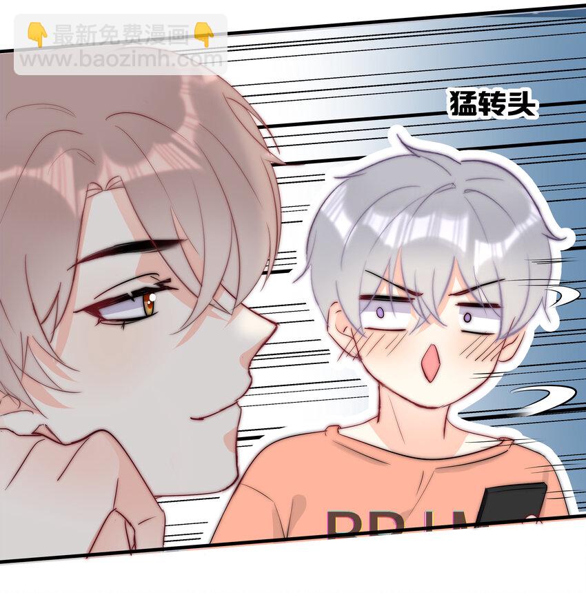 番外 2021年新年flag！-第45话
