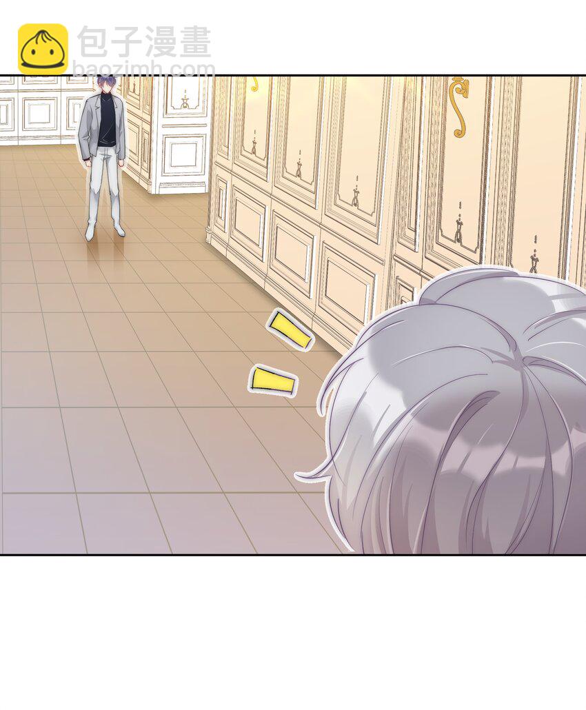 045 爱我你怕了吗？-第47话