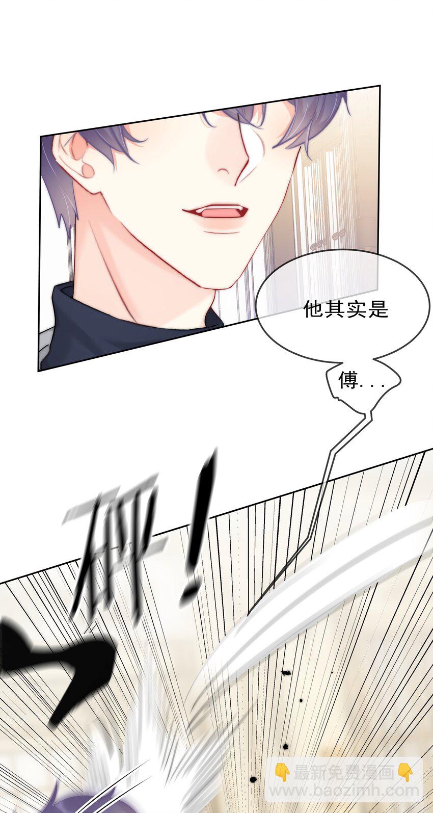 045 爱我你怕了吗？-第47话