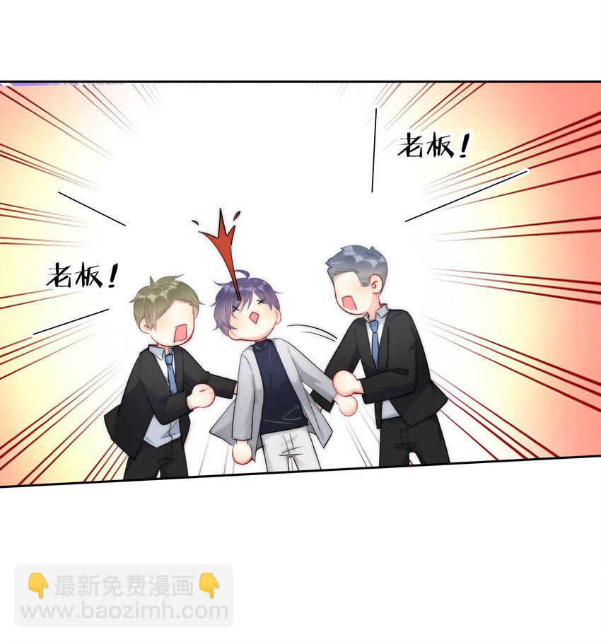 045 爱我你怕了吗？-第47话