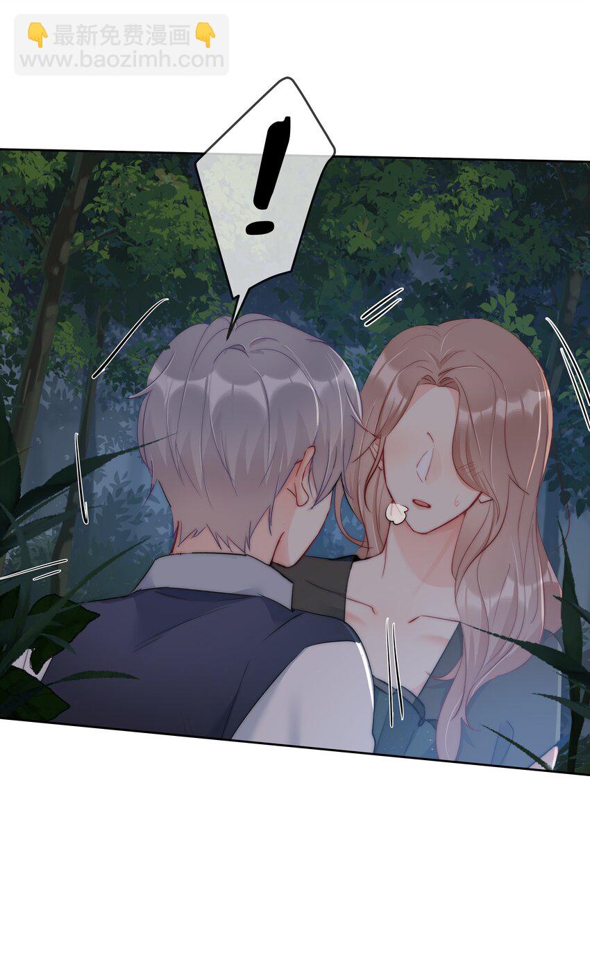 045 爱我你怕了吗？-第47话