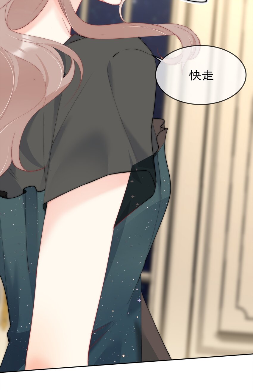 045 爱我你怕了吗？-第47话