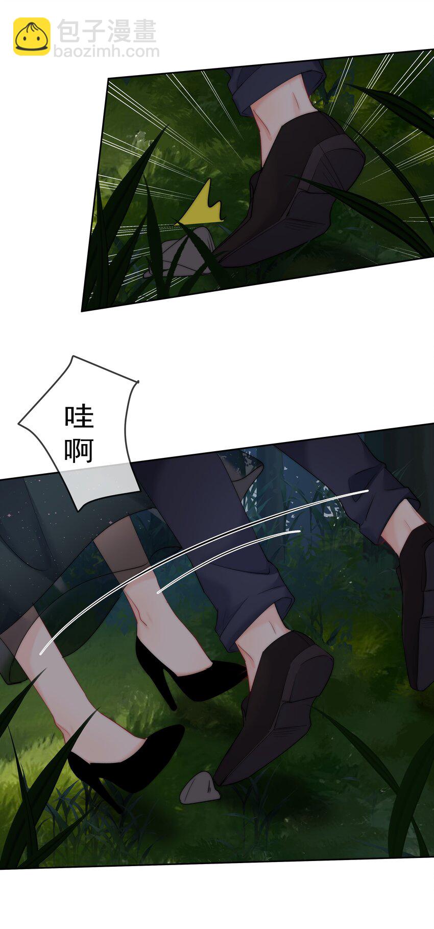 045 爱我你怕了吗？-第47话
