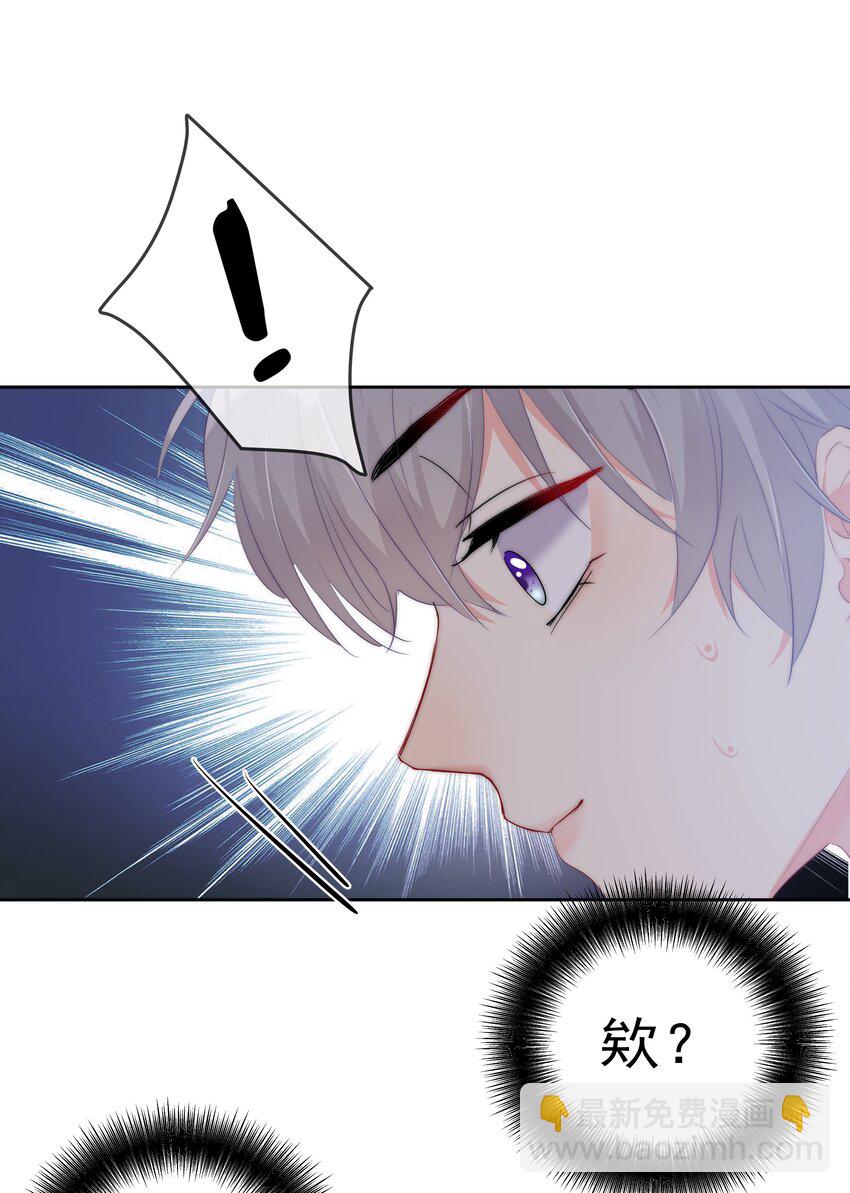 045 爱我你怕了吗？-第47话