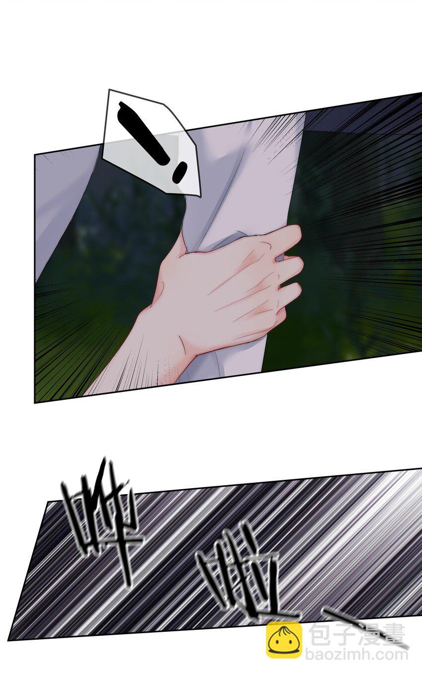 045 爱我你怕了吗？-第47话