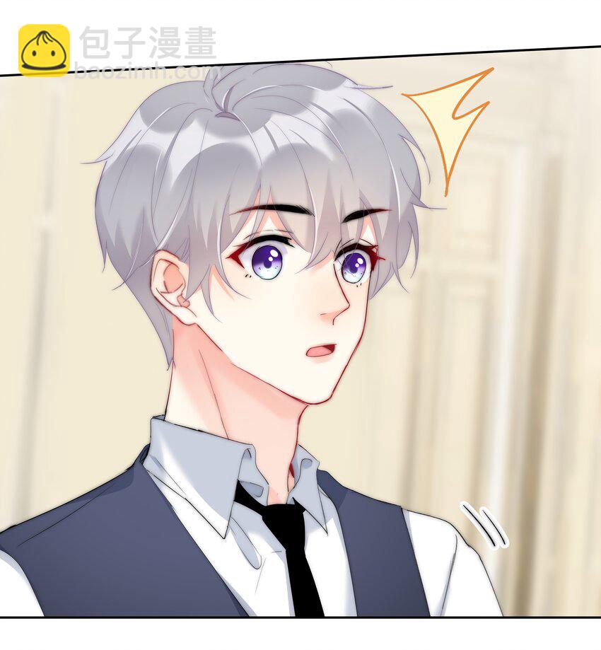 045 爱我你怕了吗？-第47话