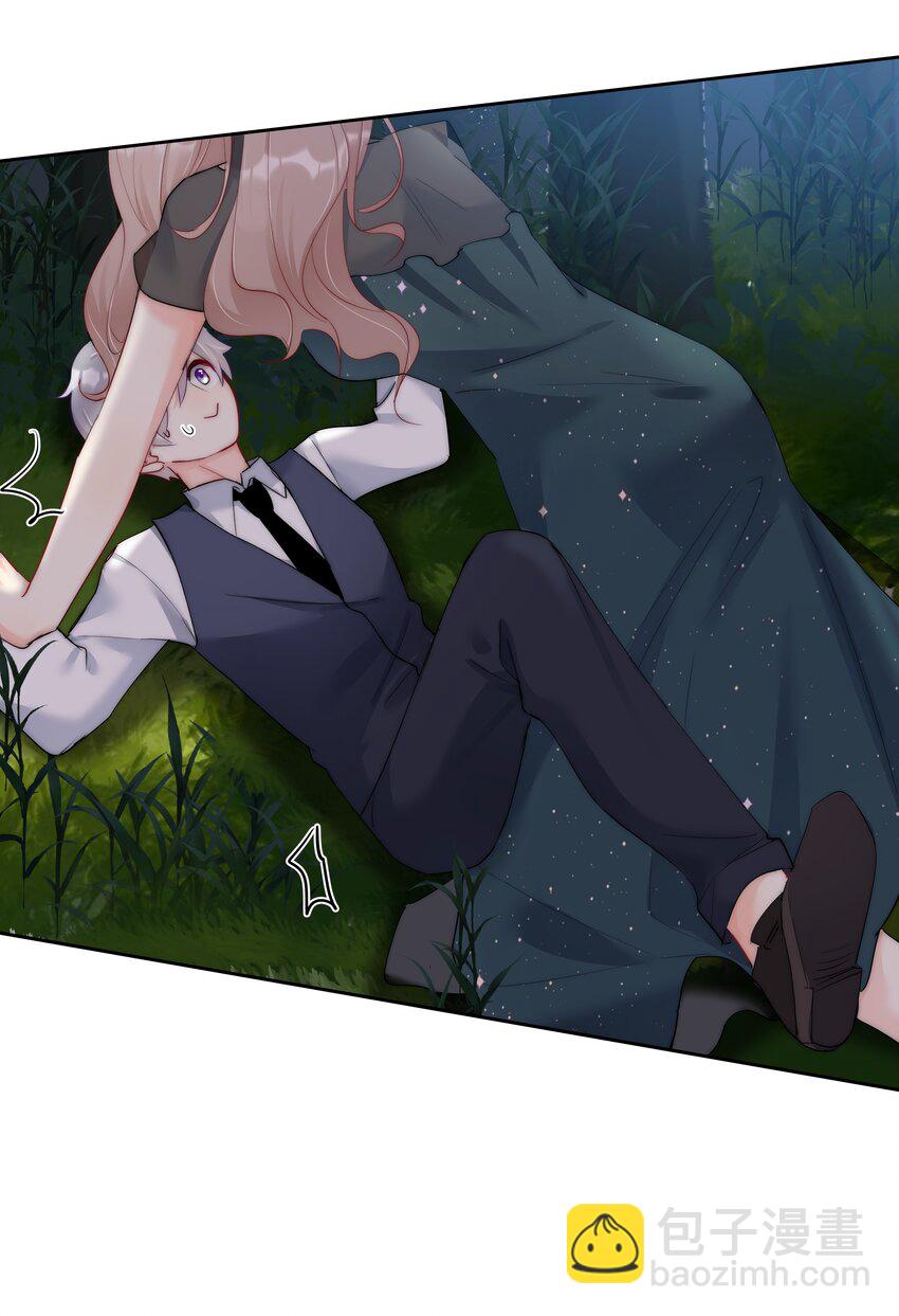045 爱我你怕了吗？-第47话