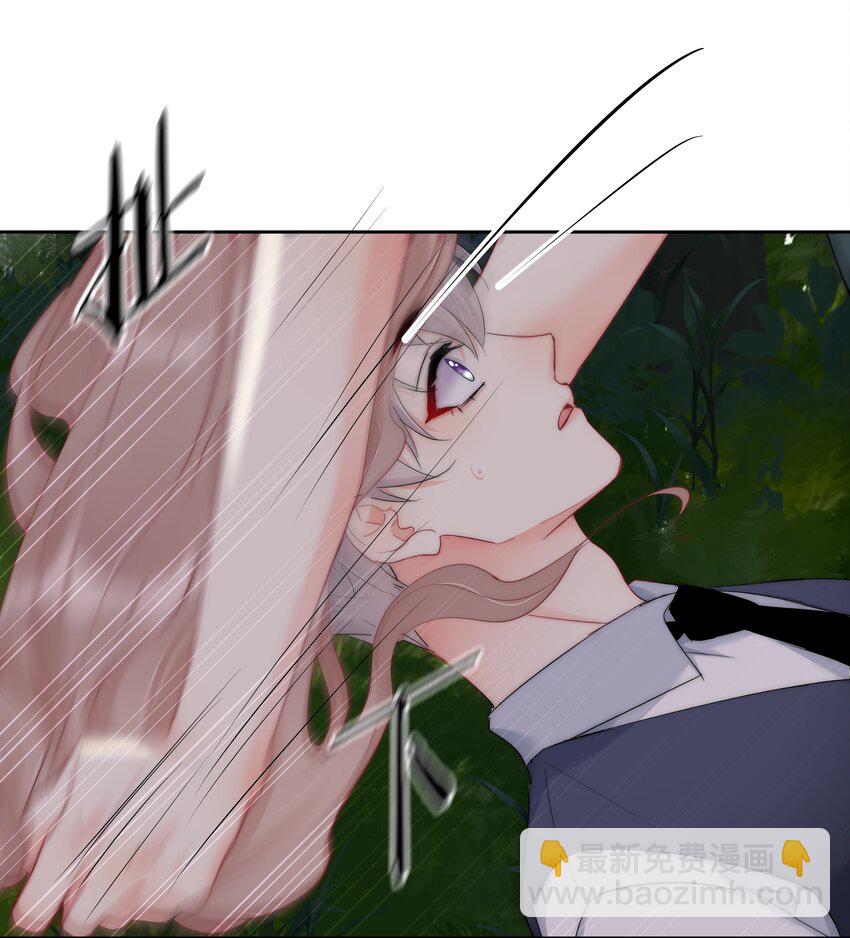 045 爱我你怕了吗？-第47话