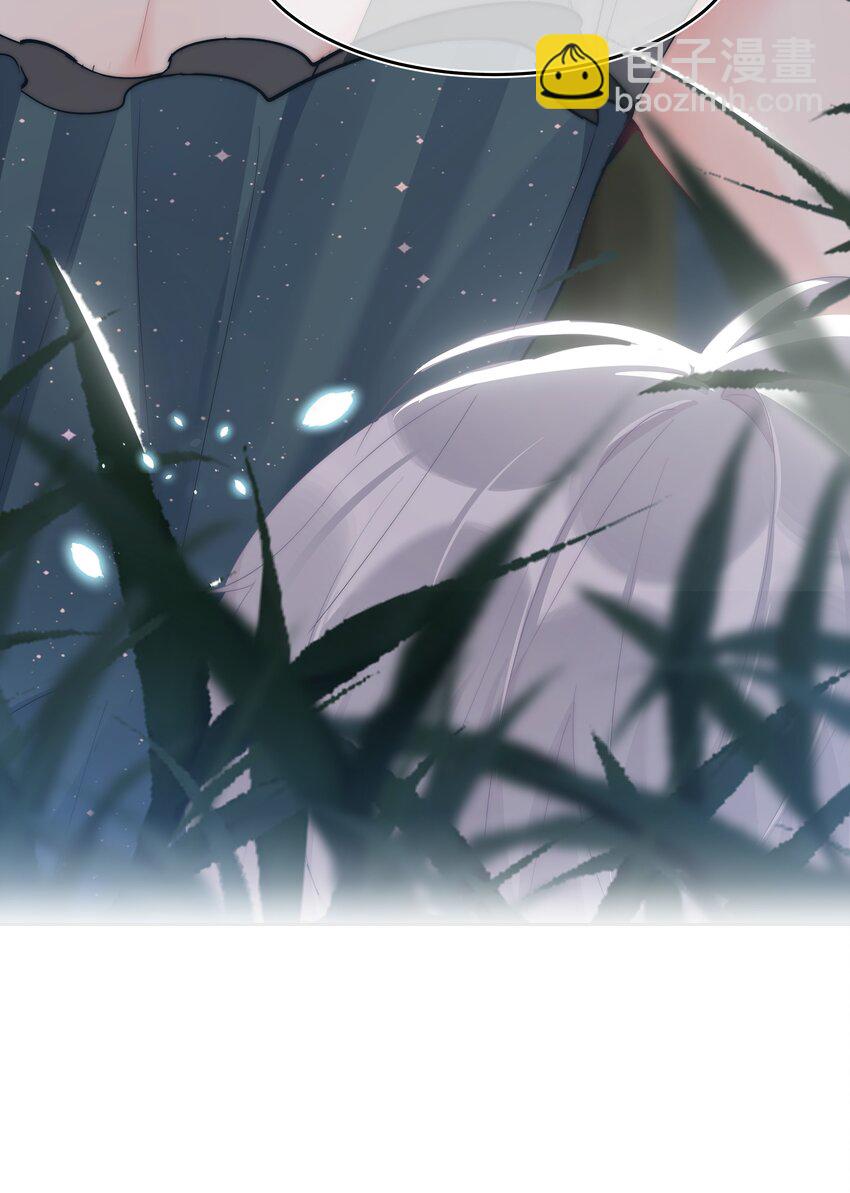045 爱我你怕了吗？-第47话