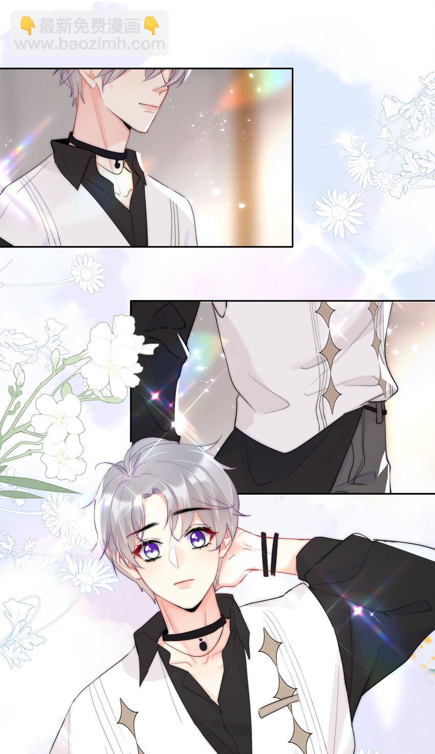 047 好萌！想rua！-第49话