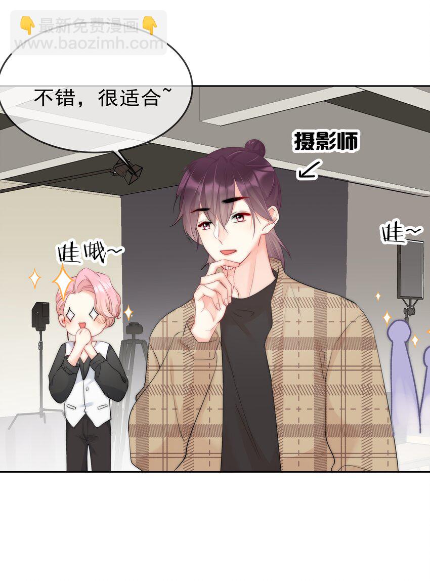 047 好萌！想rua！-第49话