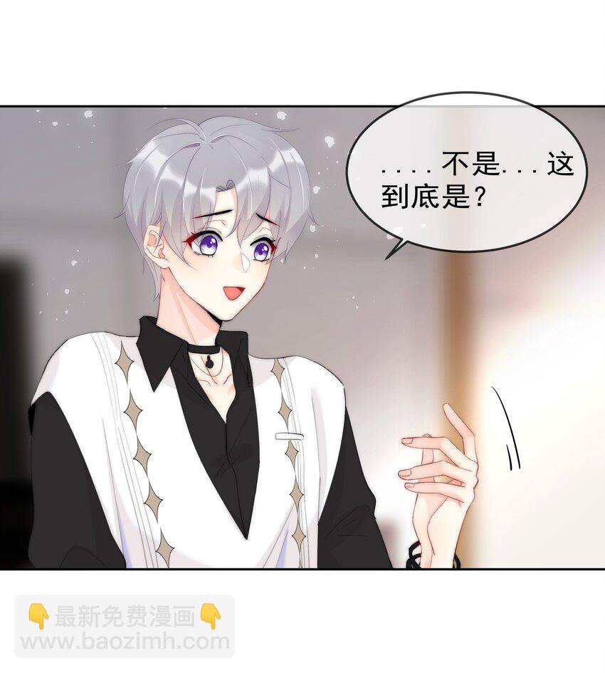 047 好萌！想rua！-第49话